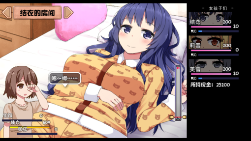 夏日狂想曲|SummerMemories